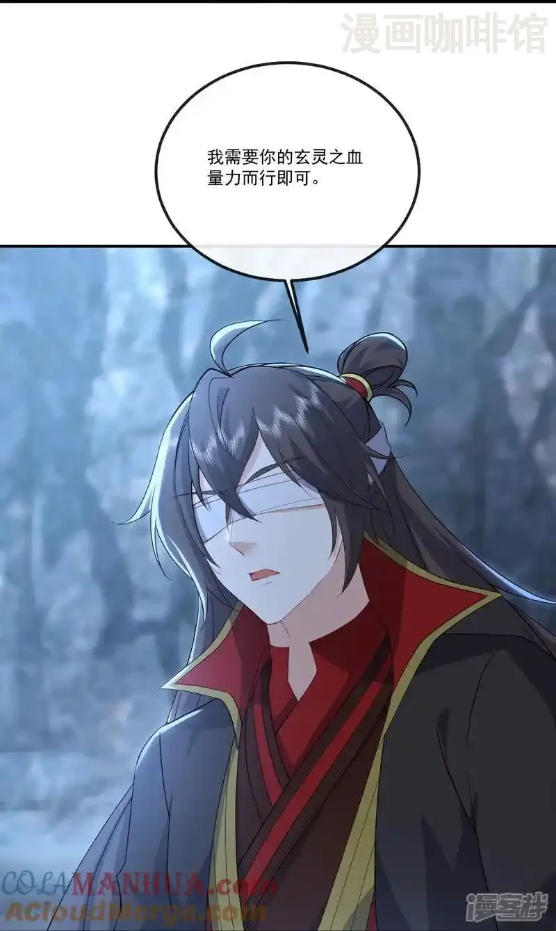 仙武帝尊 第517话 丢人现眼 下拉式漫画 - 漫画咖啡馆 免费阅读 - Page 55