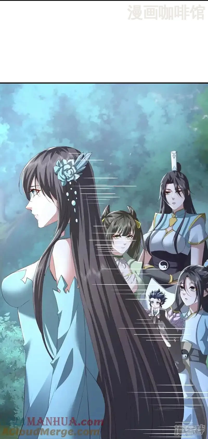 仙武帝尊 第517话 丢人现眼 下拉式漫画 - 漫画咖啡馆 免费阅读 - Page 61