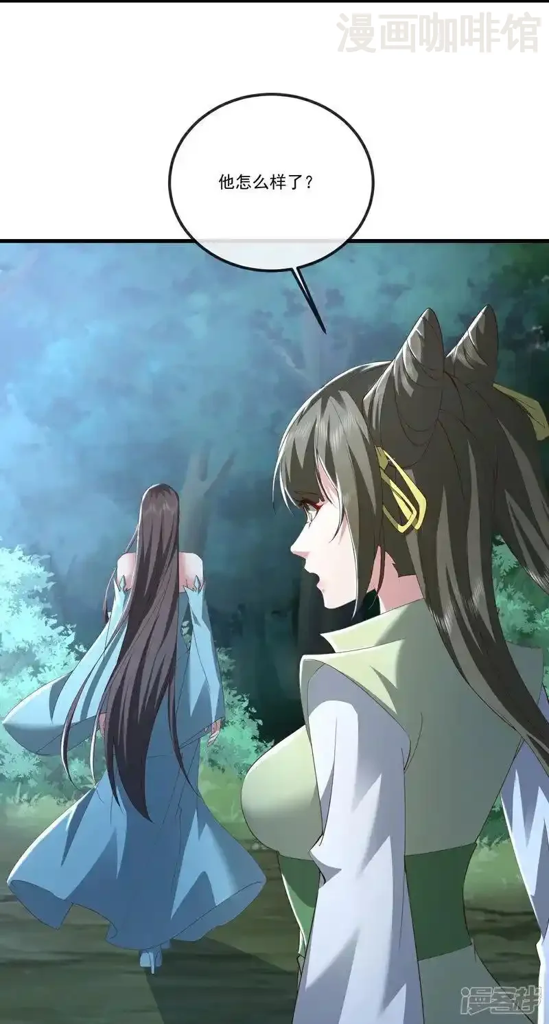 仙武帝尊 第517话 丢人现眼 下拉式漫画 - 漫画咖啡馆 免费阅读 - Page 62