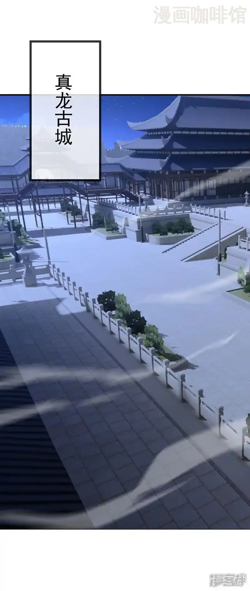 仙武帝尊 第552话 料事如神 下拉式漫画 - 漫画咖啡馆 免费阅读 - Page 6