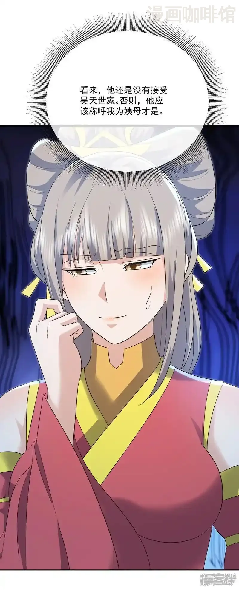 仙武帝尊 第552话 料事如神 下拉式漫画 - 漫画咖啡馆 免费阅读 - Page 9