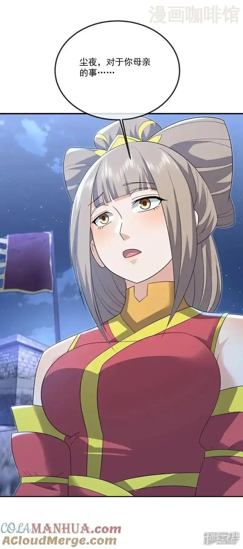 仙武帝尊 第552话 料事如神 下拉式漫画 - 漫画咖啡馆 免费阅读 - Page 10