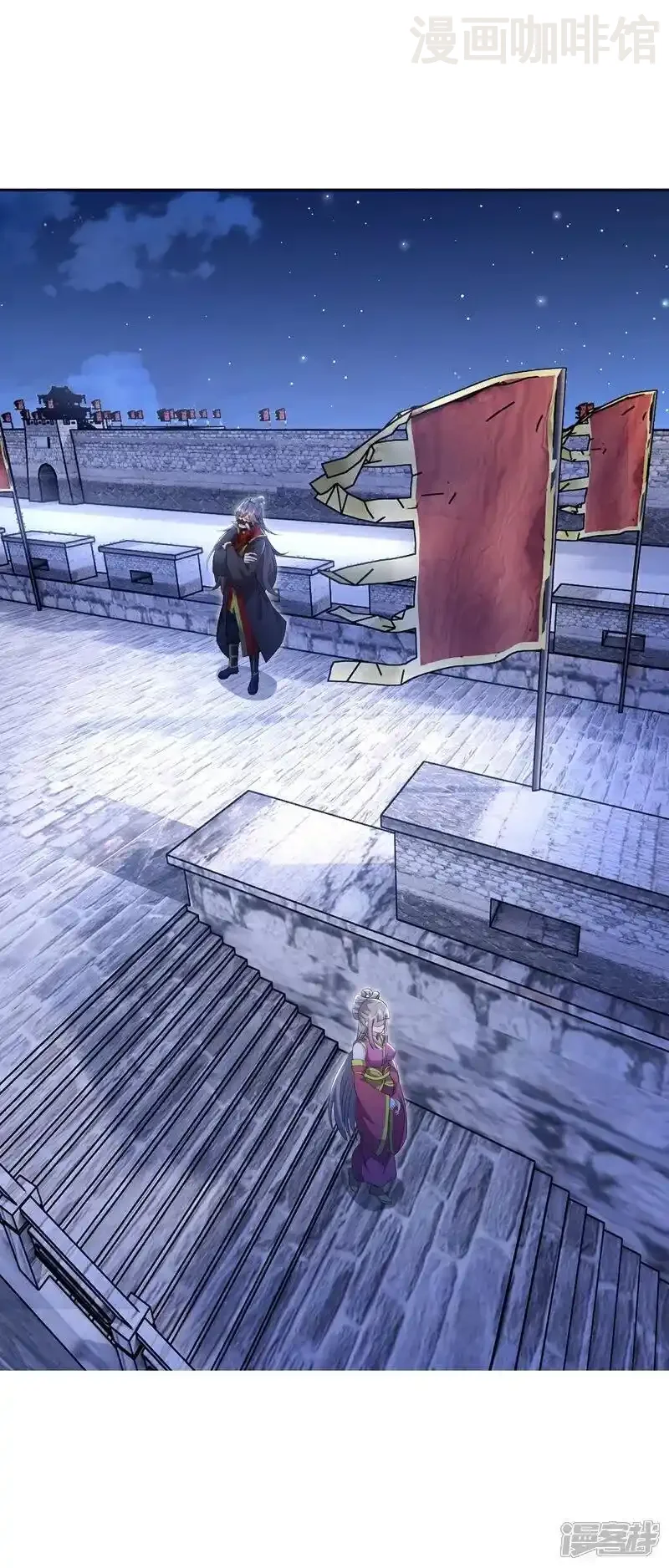 仙武帝尊 第552话 料事如神 下拉式漫画 - 漫画咖啡馆 免费阅读 - Page 14