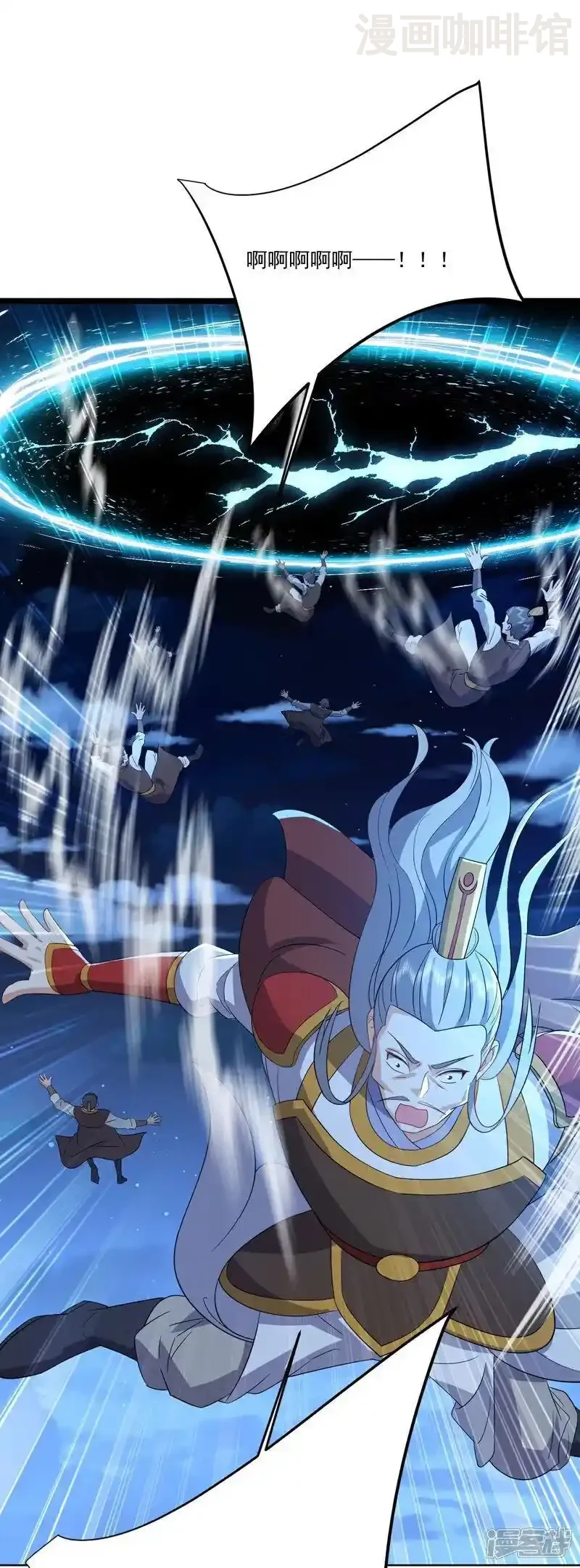 仙武帝尊 第552话 料事如神 下拉式漫画 - 漫画咖啡馆 免费阅读 - Page 17