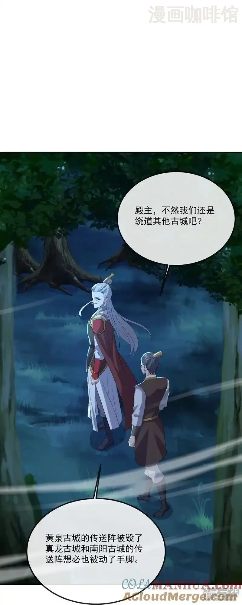 仙武帝尊 第552话 料事如神 下拉式漫画 - 漫画咖啡馆 免费阅读 - Page 19