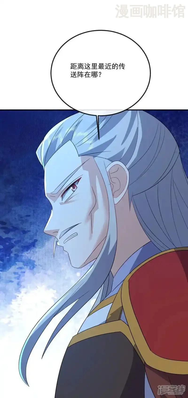 仙武帝尊 第552话 料事如神 下拉式漫画 - 漫画咖啡馆 免费阅读 - Page 20