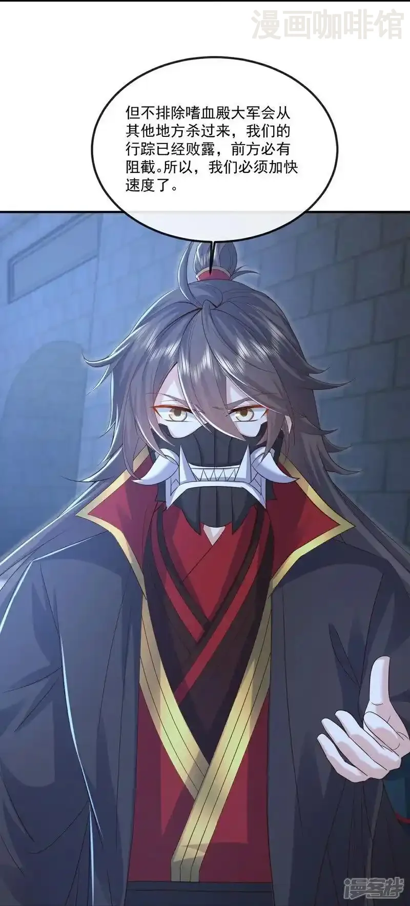 仙武帝尊 第552话 料事如神 下拉式漫画 - 漫画咖啡馆 免费阅读 - Page 29