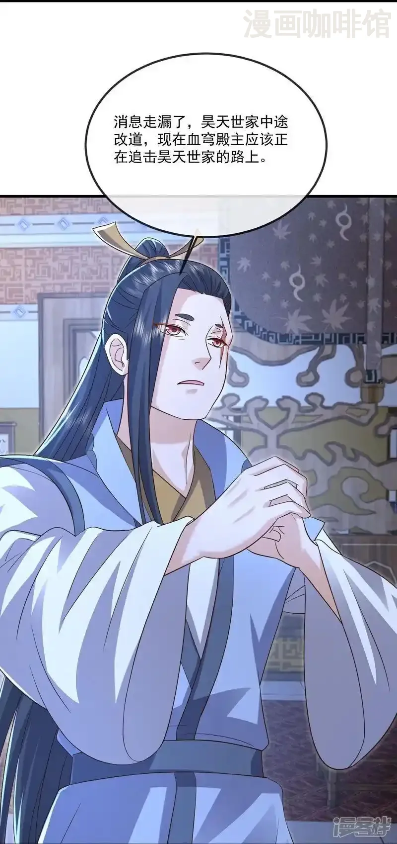 仙武帝尊 第552话 料事如神 下拉式漫画 - 漫画咖啡馆 免费阅读 - Page 35