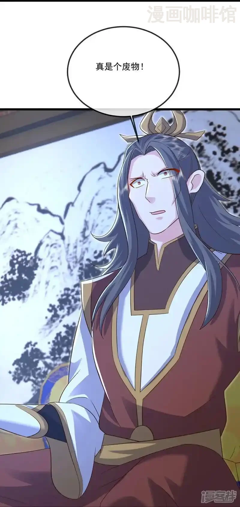 仙武帝尊 第552话 料事如神 下拉式漫画 - 漫画咖啡馆 免费阅读 - Page 36