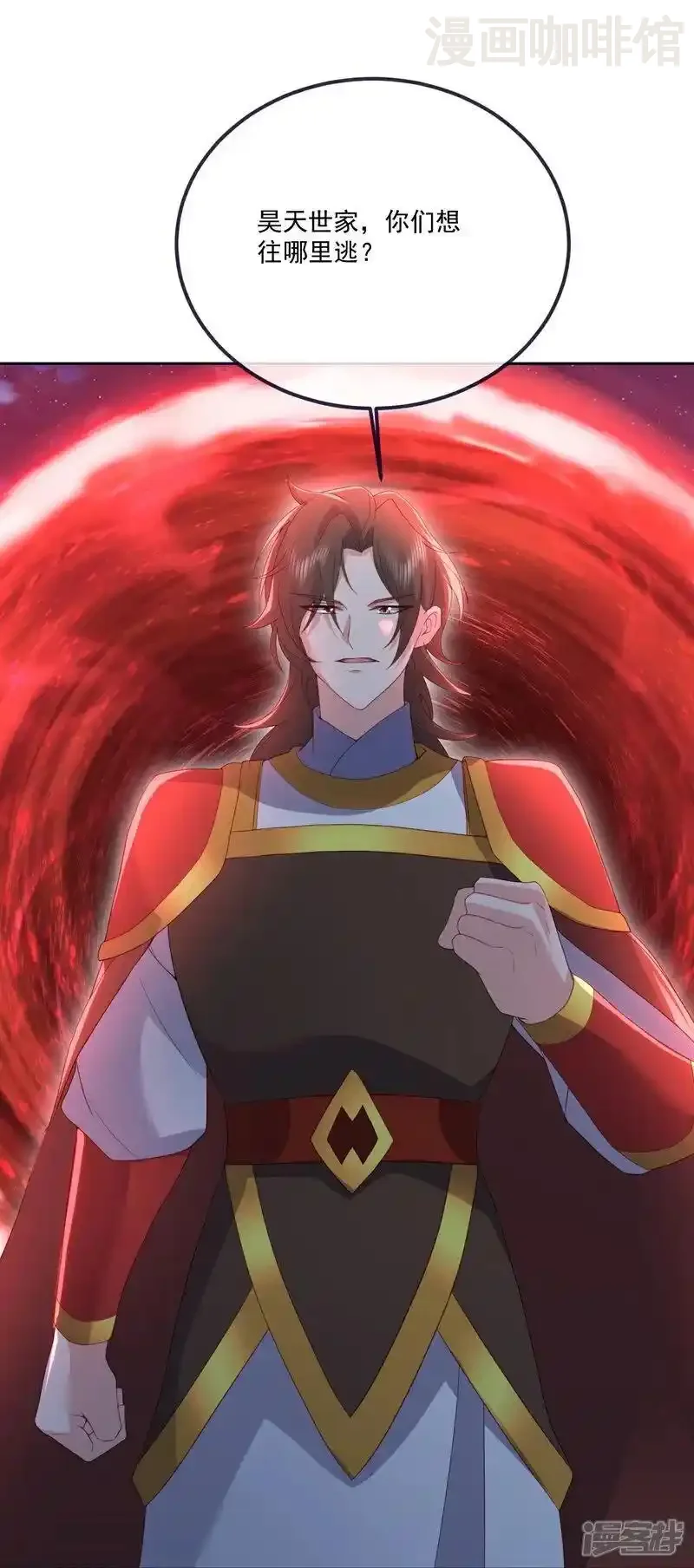 仙武帝尊 第552话 料事如神 下拉式漫画 - 漫画咖啡馆 免费阅读 - Page 47