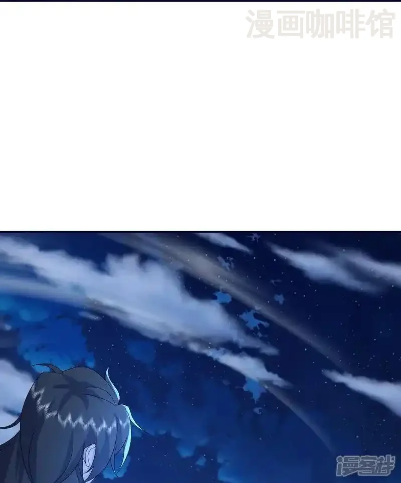 仙武帝尊 第552话 料事如神 下拉式漫画 - 漫画咖啡馆 免费阅读 - Page 50