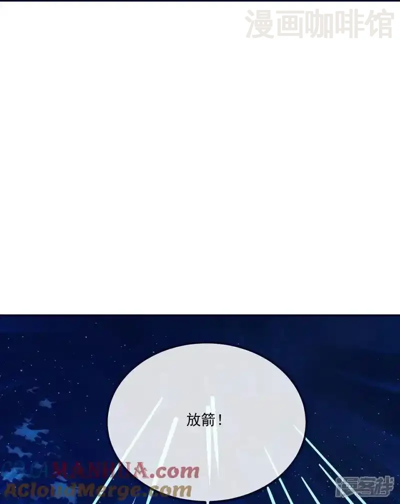 仙武帝尊 第552话 料事如神 下拉式漫画 - 漫画咖啡馆 免费阅读 - Page 52