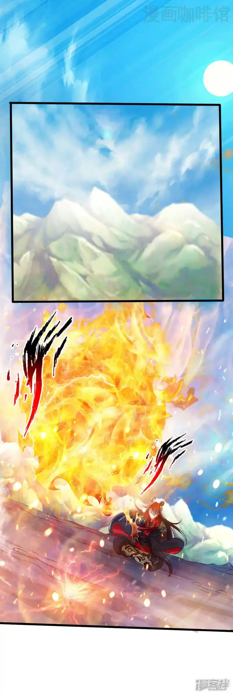 仙武帝尊 第19话 战卫阳 下拉式漫画 - 漫画咖啡馆 免费阅读 - Page 2