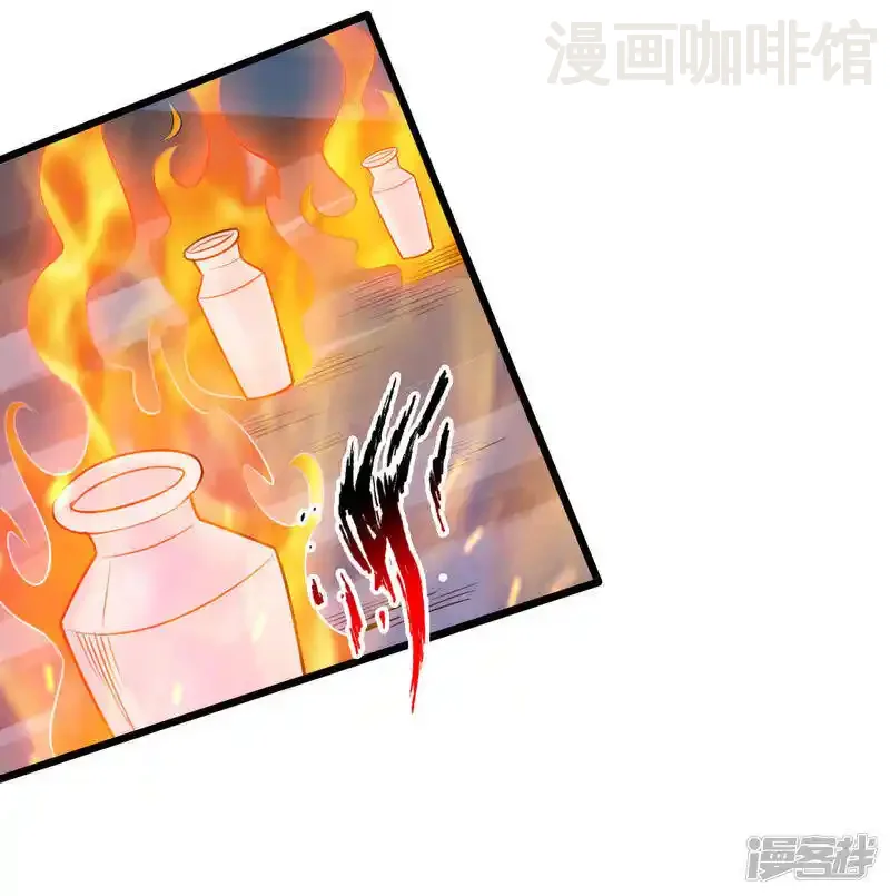 仙武帝尊 第19话 战卫阳 下拉式漫画 - 漫画咖啡馆 免费阅读 - Page 4