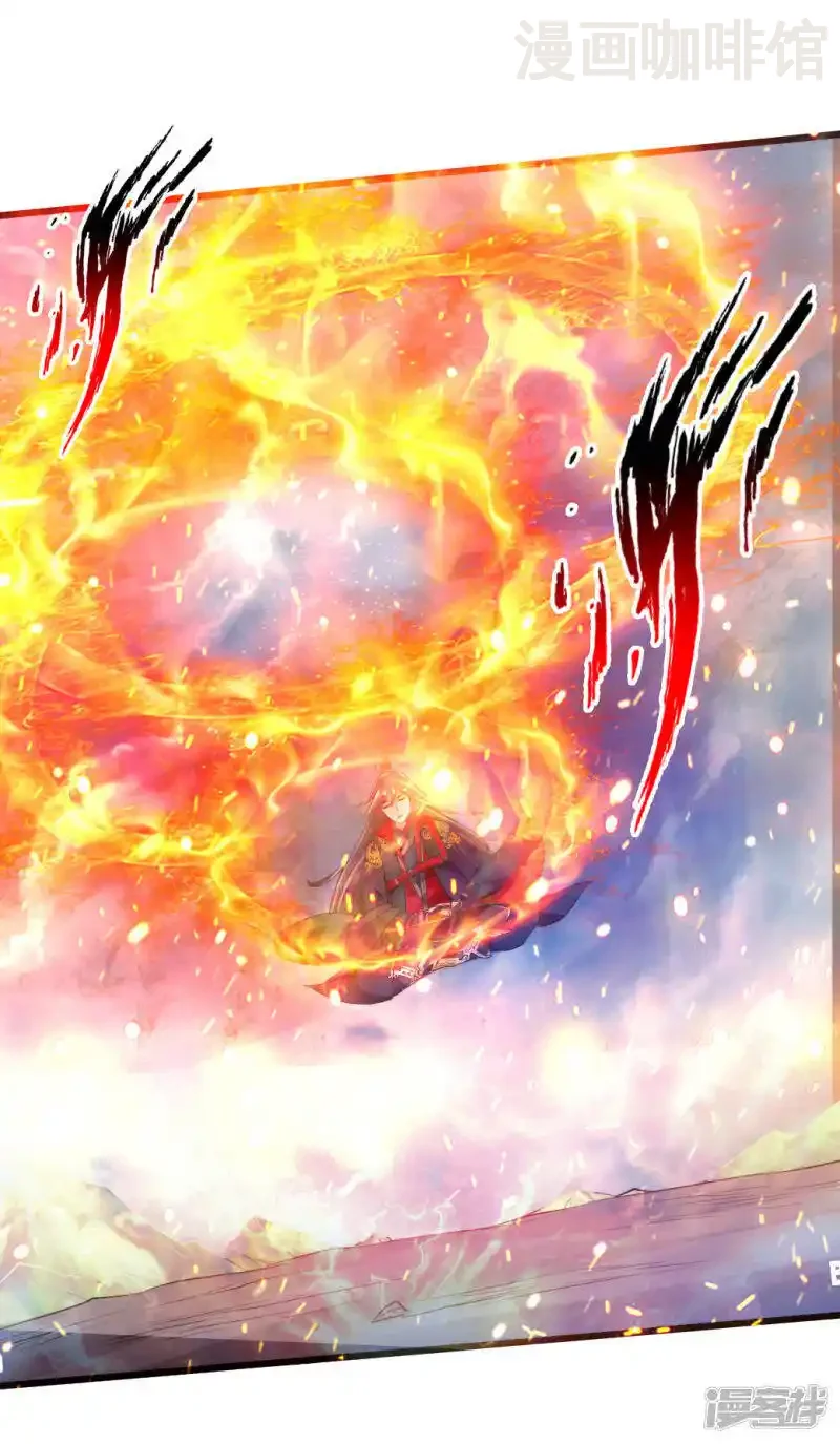 仙武帝尊 第19话 战卫阳 下拉式漫画 - 漫画咖啡馆 免费阅读 - Page 6