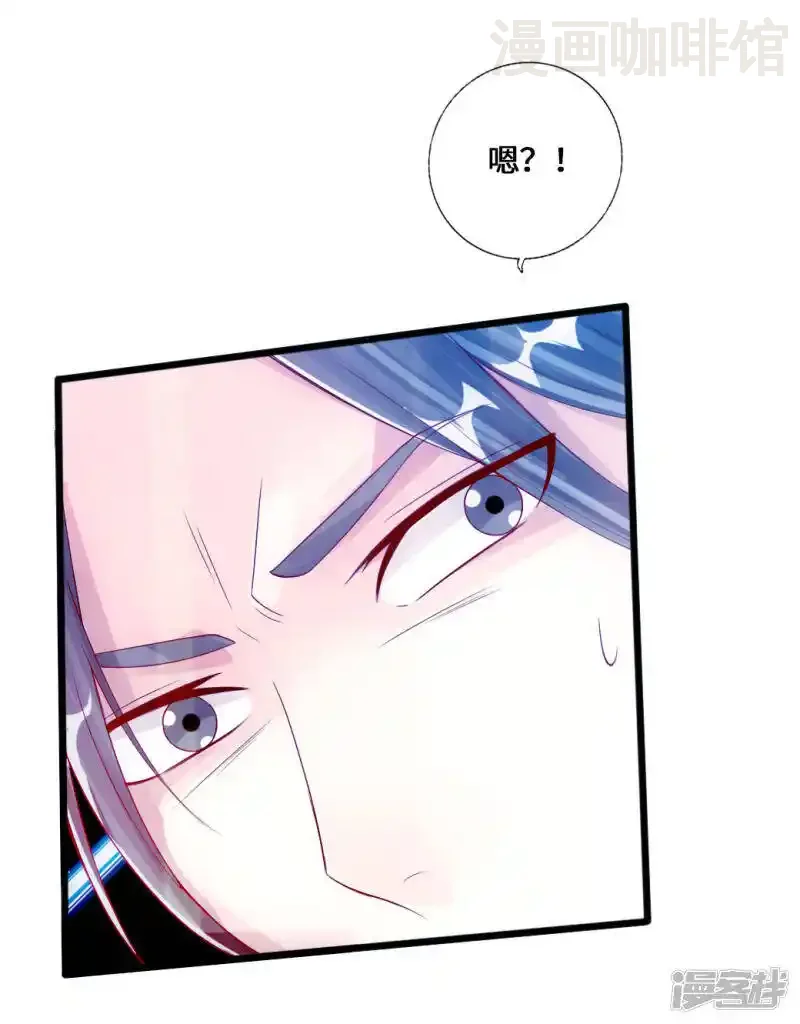 仙武帝尊 第19话 战卫阳 下拉式漫画 - 漫画咖啡馆 免费阅读 - Page 18