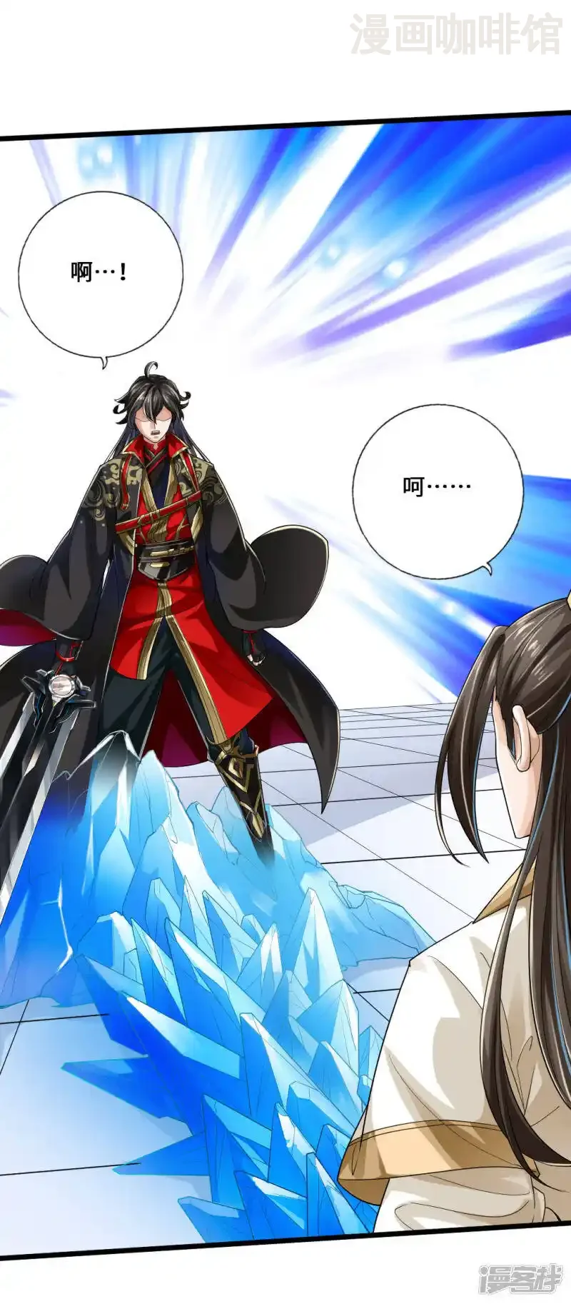 仙武帝尊 第19话 战卫阳 下拉式漫画 - 漫画咖啡馆 免费阅读 - Page 28