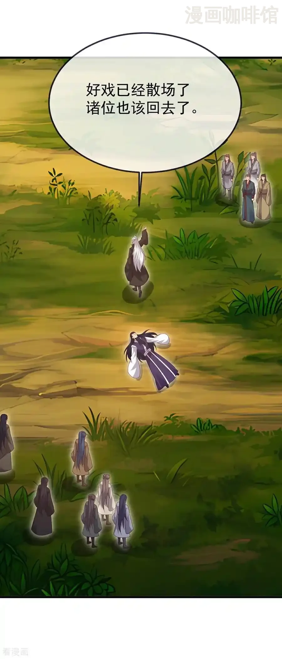 仙武帝尊 第748话 圣体血脉的威势 下拉式漫画 - 漫画咖啡馆 免费阅读 - Page 3