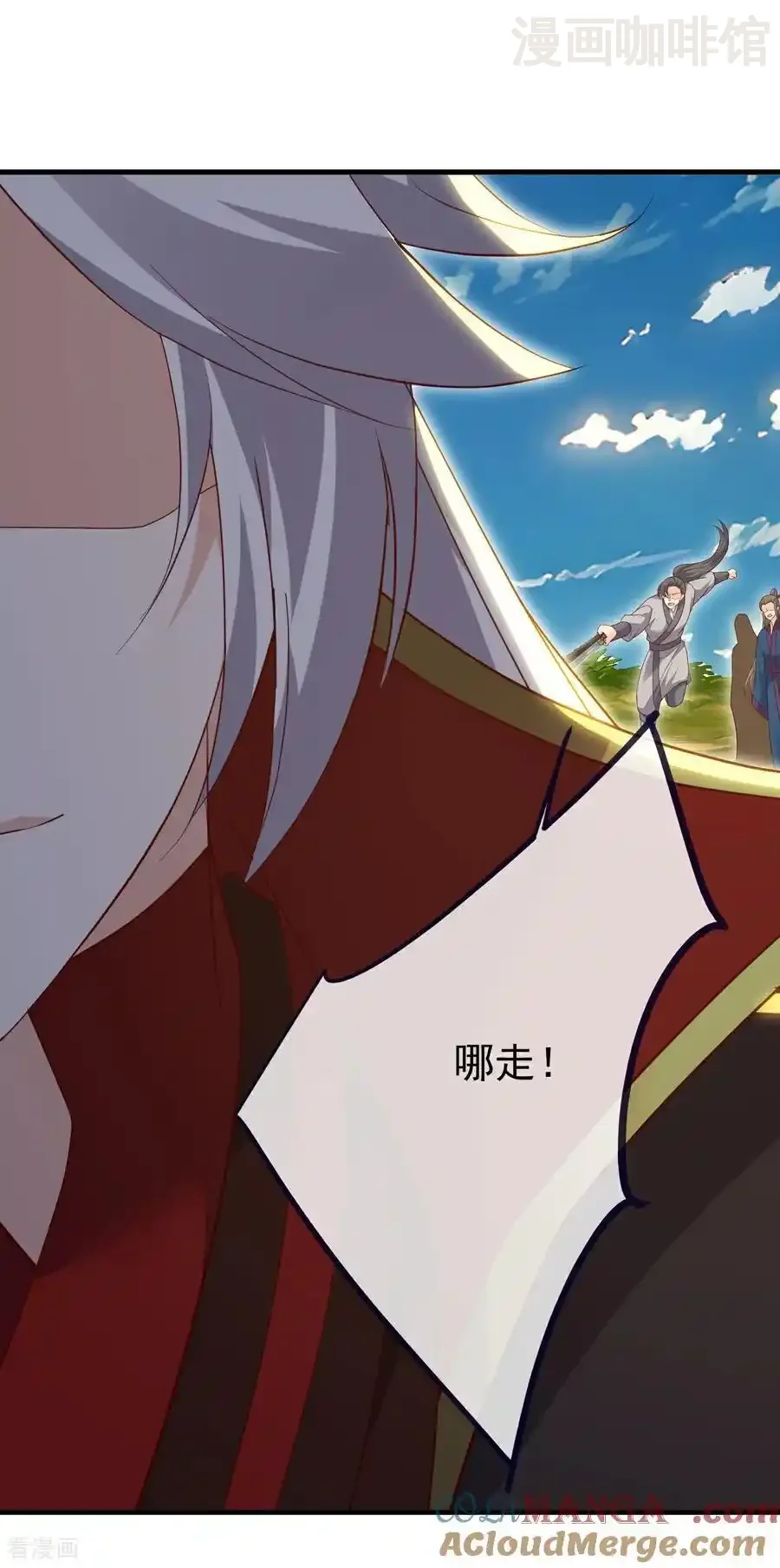 仙武帝尊 第748话 圣体血脉的威势 下拉式漫画 - 漫画咖啡馆 免费阅读 - Page 4