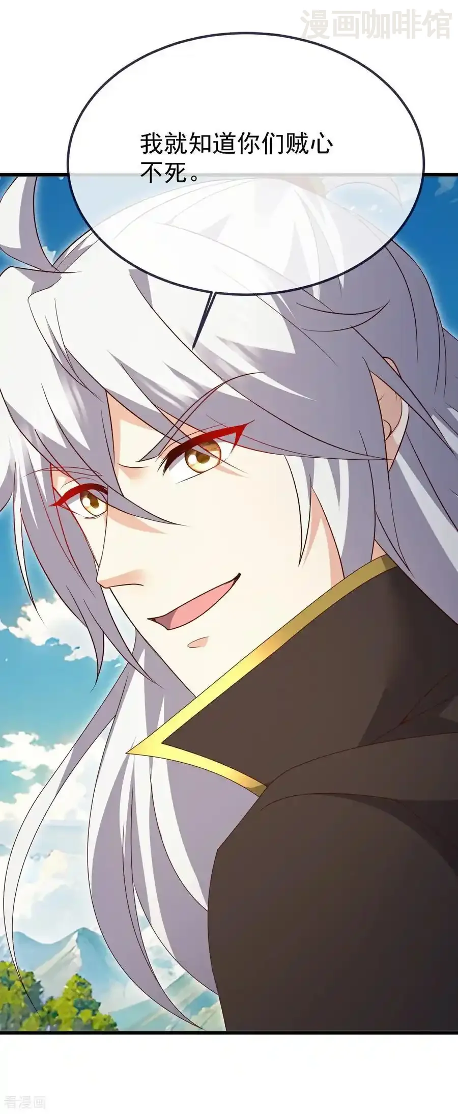 仙武帝尊 第748话 圣体血脉的威势 下拉式漫画 - 漫画咖啡馆 免费阅读 - Page 5