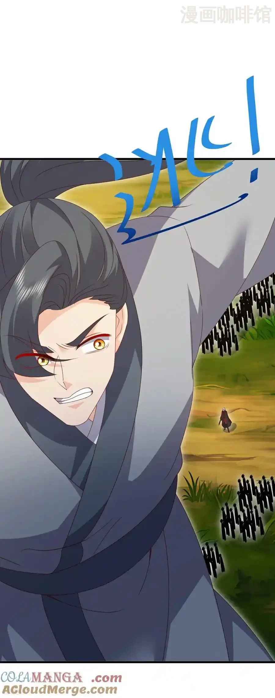 仙武帝尊 第748话 圣体血脉的威势 下拉式漫画 - 漫画咖啡馆 免费阅读 - Page 7