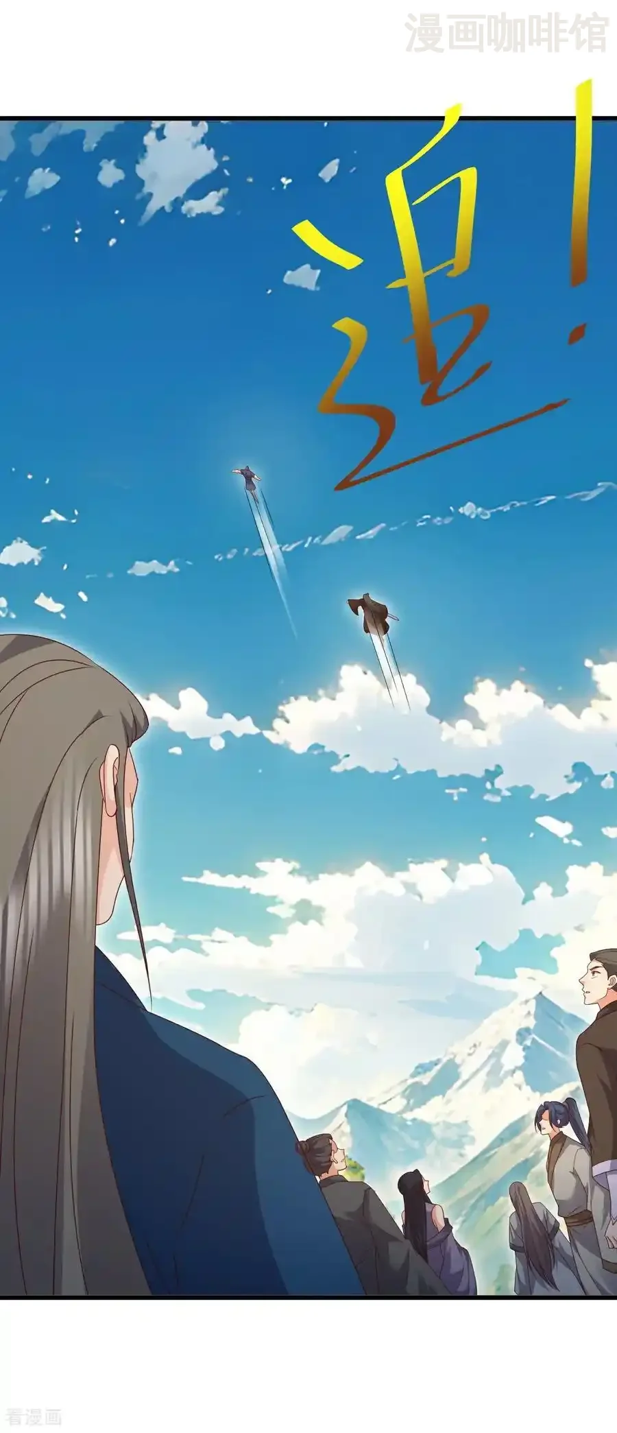 仙武帝尊 第748话 圣体血脉的威势 下拉式漫画 - 漫画咖啡馆 免费阅读 - Page 8