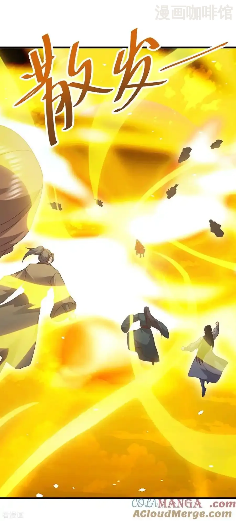 仙武帝尊 第748话 圣体血脉的威势 下拉式漫画 - 漫画咖啡馆 免费阅读 - Page 13