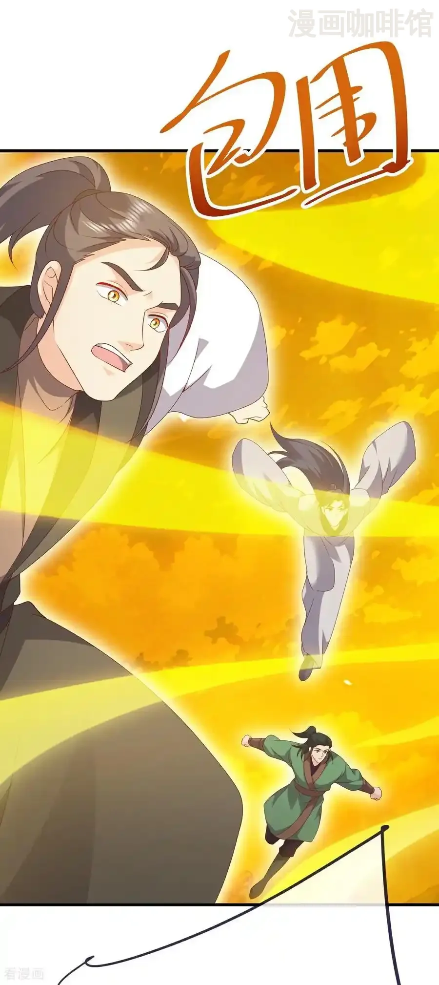 仙武帝尊 第748话 圣体血脉的威势 下拉式漫画 - 漫画咖啡馆 免费阅读 - Page 14