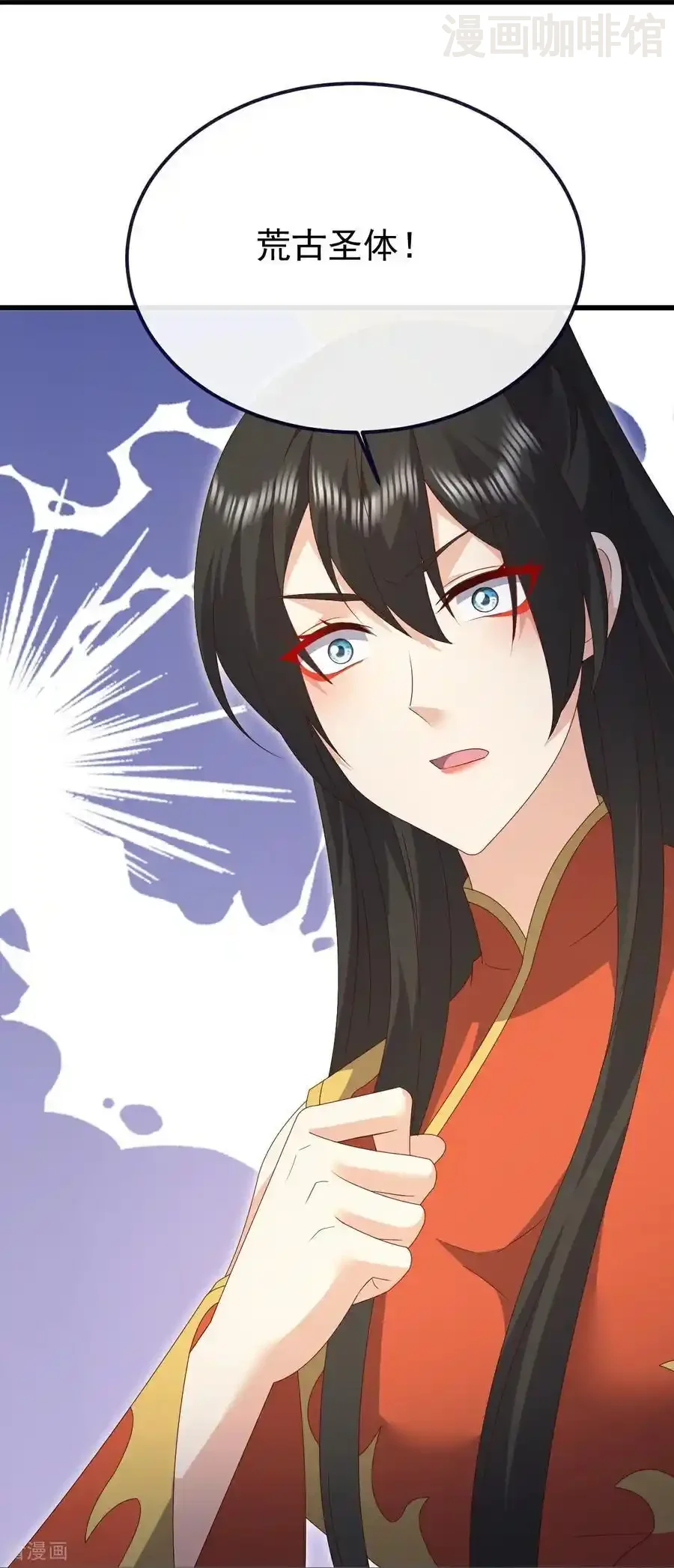 仙武帝尊 第748话 圣体血脉的威势 下拉式漫画 - 漫画咖啡馆 免费阅读 - Page 20