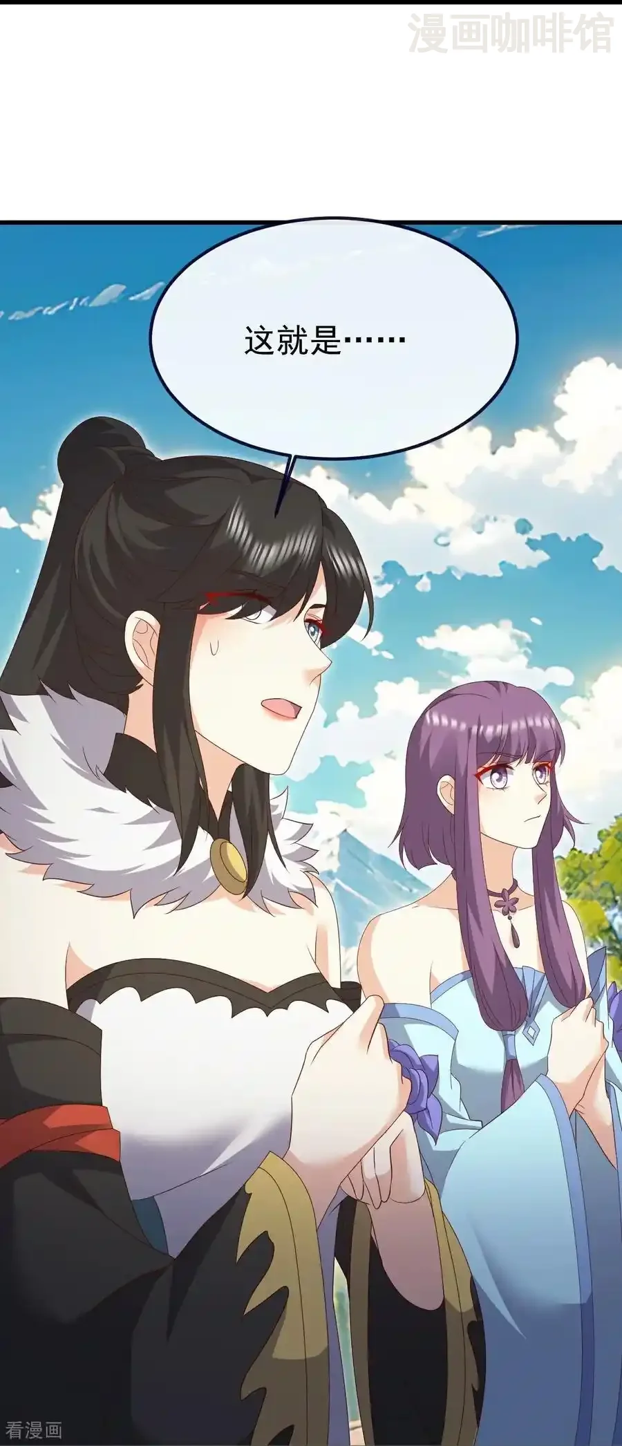 仙武帝尊 第748话 圣体血脉的威势 下拉式漫画 - 漫画咖啡馆 免费阅读 - Page 21