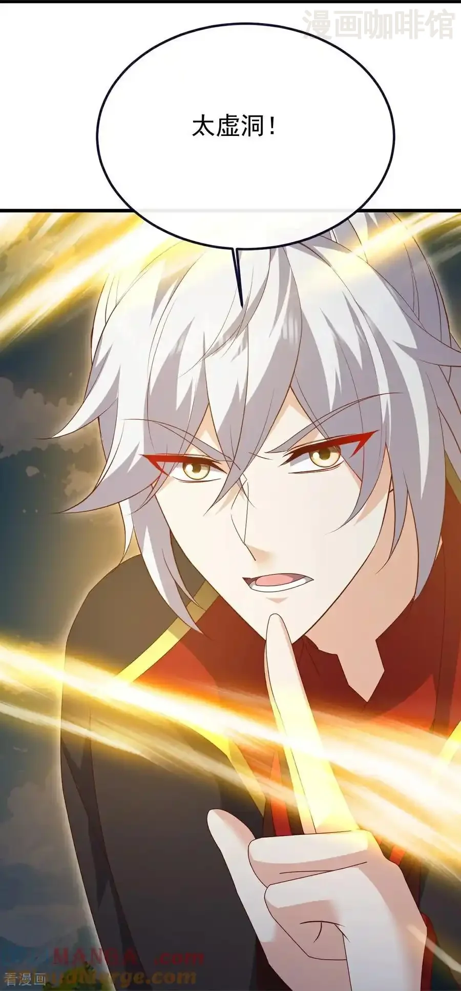 仙武帝尊 第748话 圣体血脉的威势 下拉式漫画 - 漫画咖啡馆 免费阅读 - Page 25