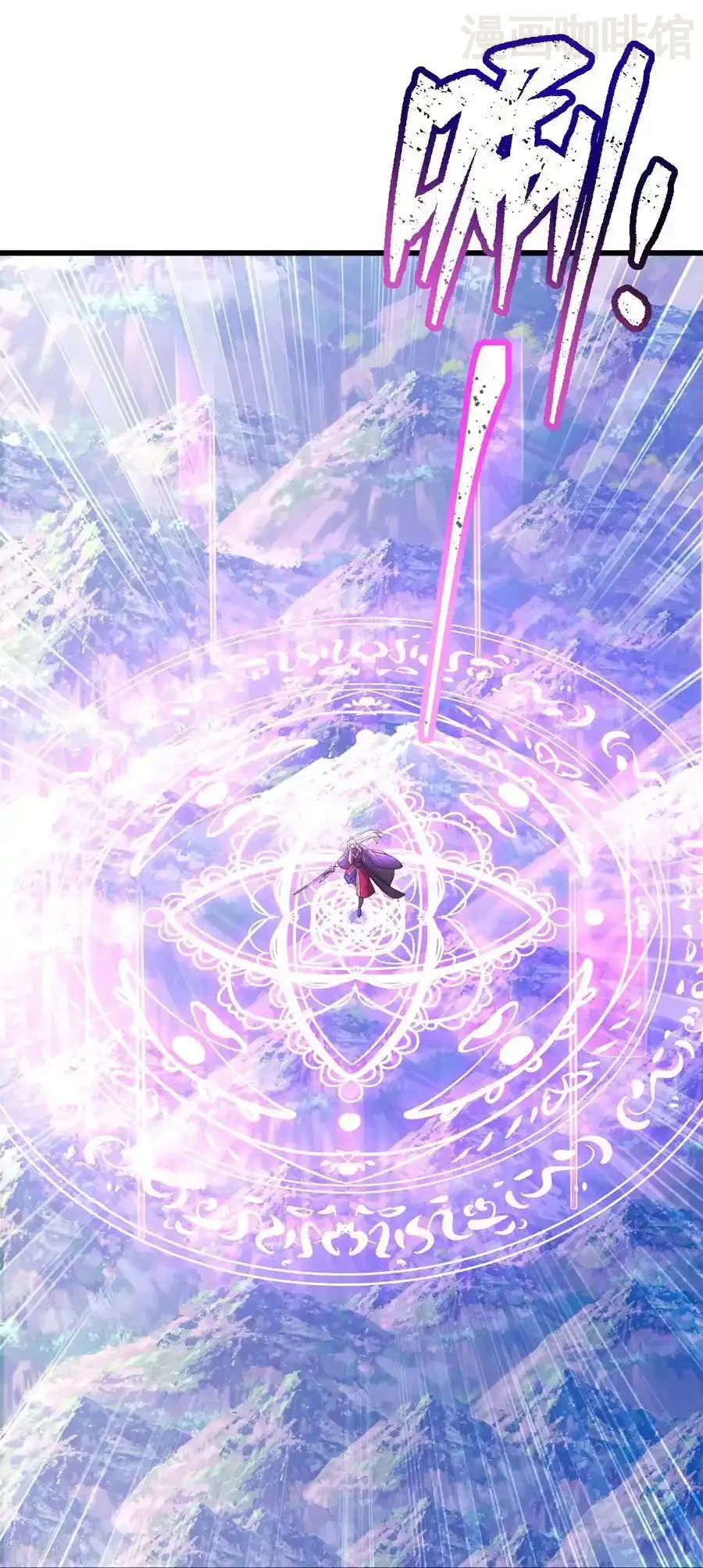 仙武帝尊 第748话 圣体血脉的威势 下拉式漫画 - 漫画咖啡馆 免费阅读 - Page 30