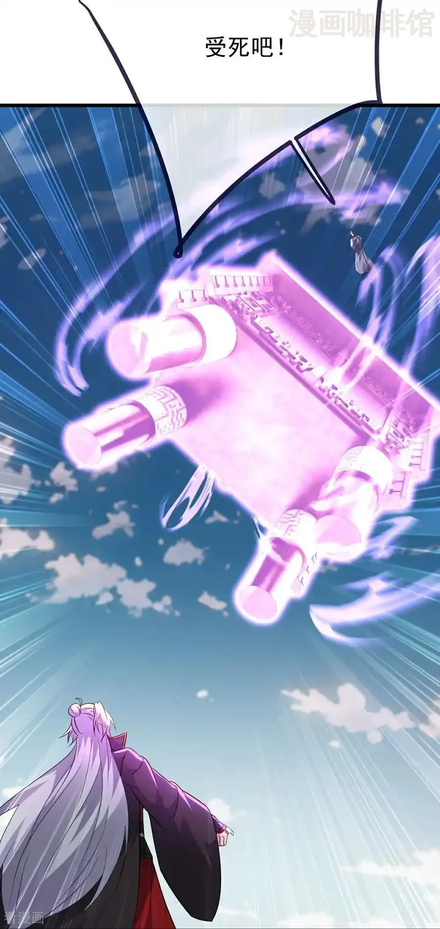 仙武帝尊 第748话 圣体血脉的威势 下拉式漫画 - 漫画咖啡馆 免费阅读 - Page 35