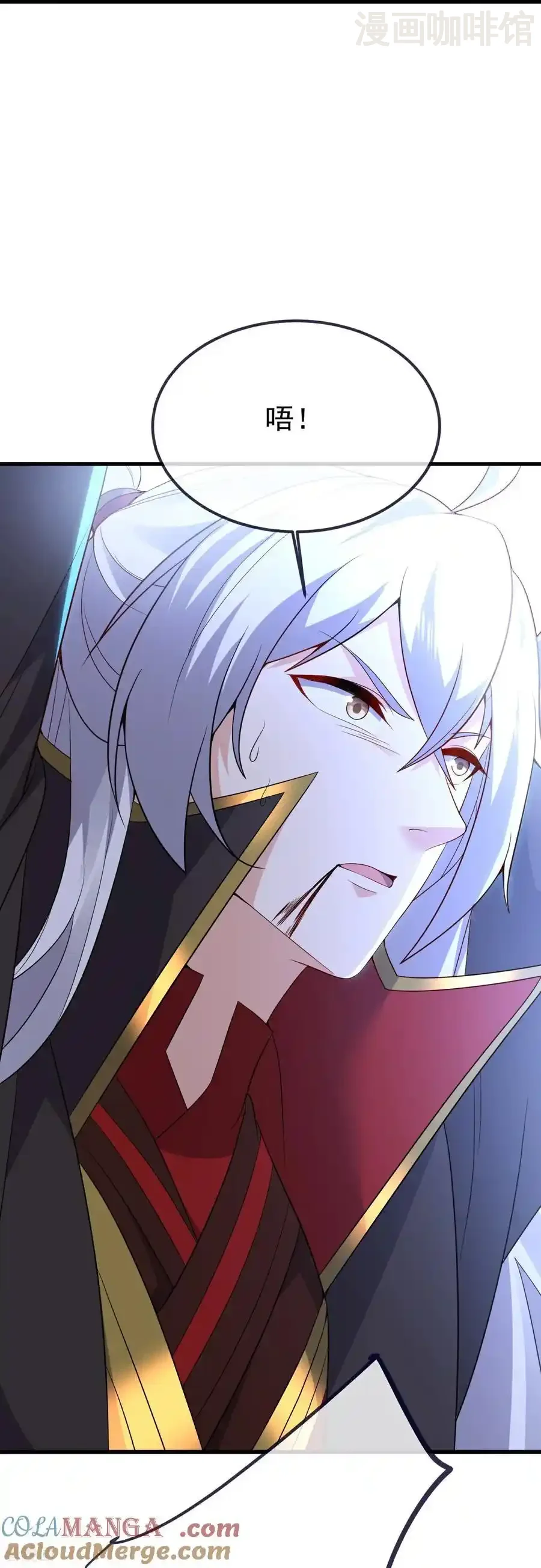 仙武帝尊 第748话 圣体血脉的威势 下拉式漫画 - 漫画咖啡馆 免费阅读 - Page 37