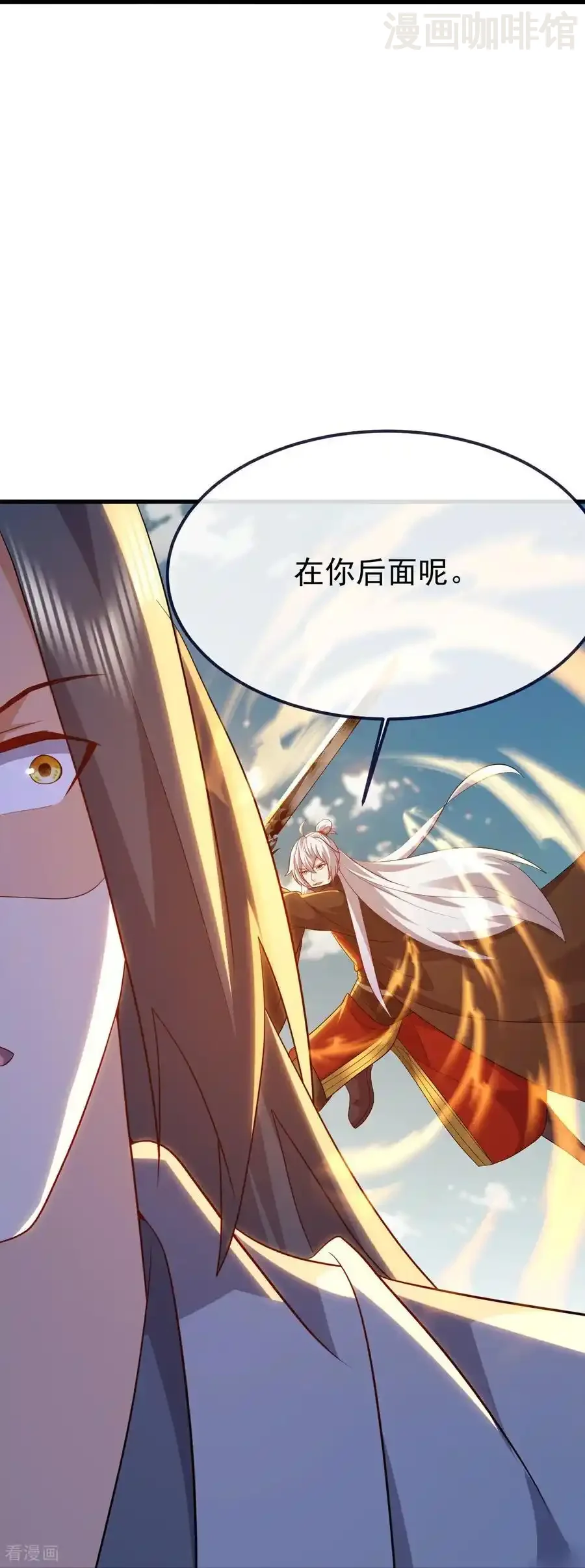 仙武帝尊 第748话 圣体血脉的威势 下拉式漫画 - 漫画咖啡馆 免费阅读 - Page 42