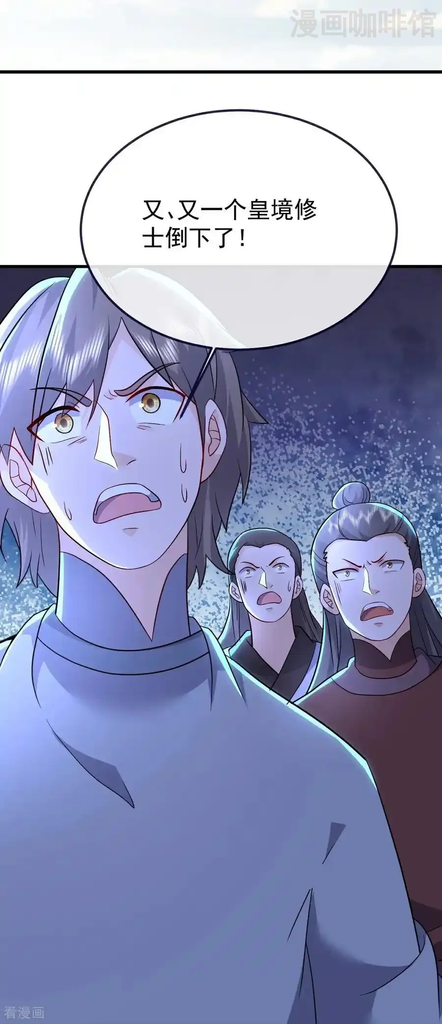 仙武帝尊 第748话 圣体血脉的威势 下拉式漫画 - 漫画咖啡馆 免费阅读 - Page 44