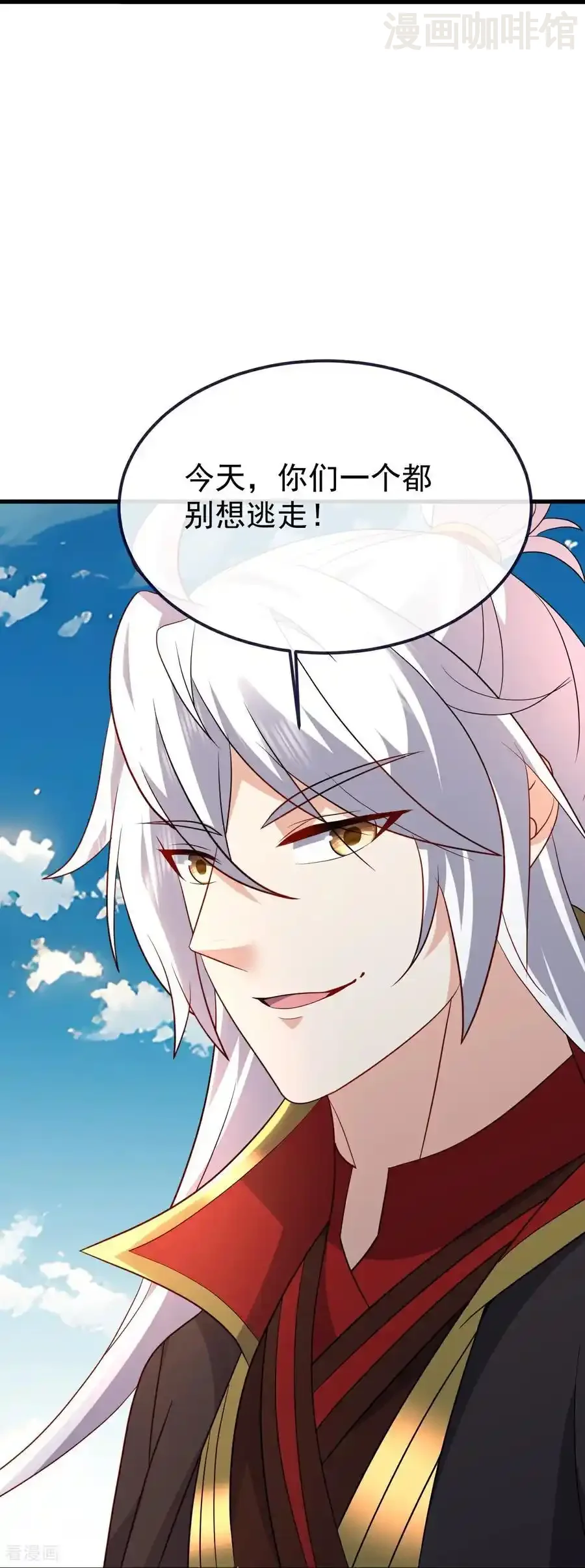 仙武帝尊 第748话 圣体血脉的威势 下拉式漫画 - 漫画咖啡馆 免费阅读 - Page 47