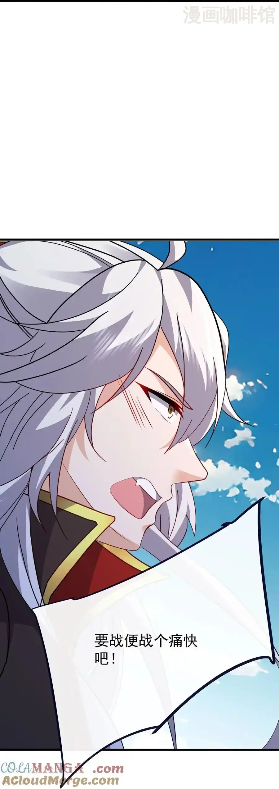 仙武帝尊 第748话 圣体血脉的威势 下拉式漫画 - 漫画咖啡馆 免费阅读 - Page 52