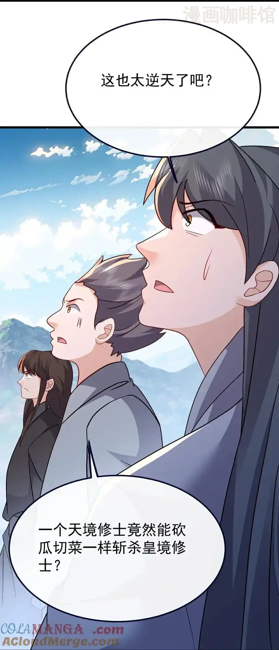 仙武帝尊 第748话 圣体血脉的威势 下拉式漫画 - 漫画咖啡馆 免费阅读 - Page 55