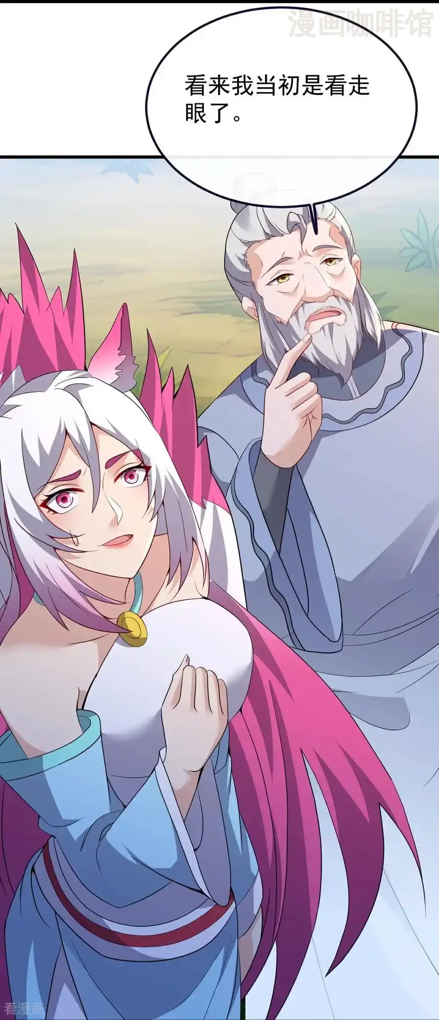 仙武帝尊 第748话 圣体血脉的威势 下拉式漫画 - 漫画咖啡馆 免费阅读 - Page 56