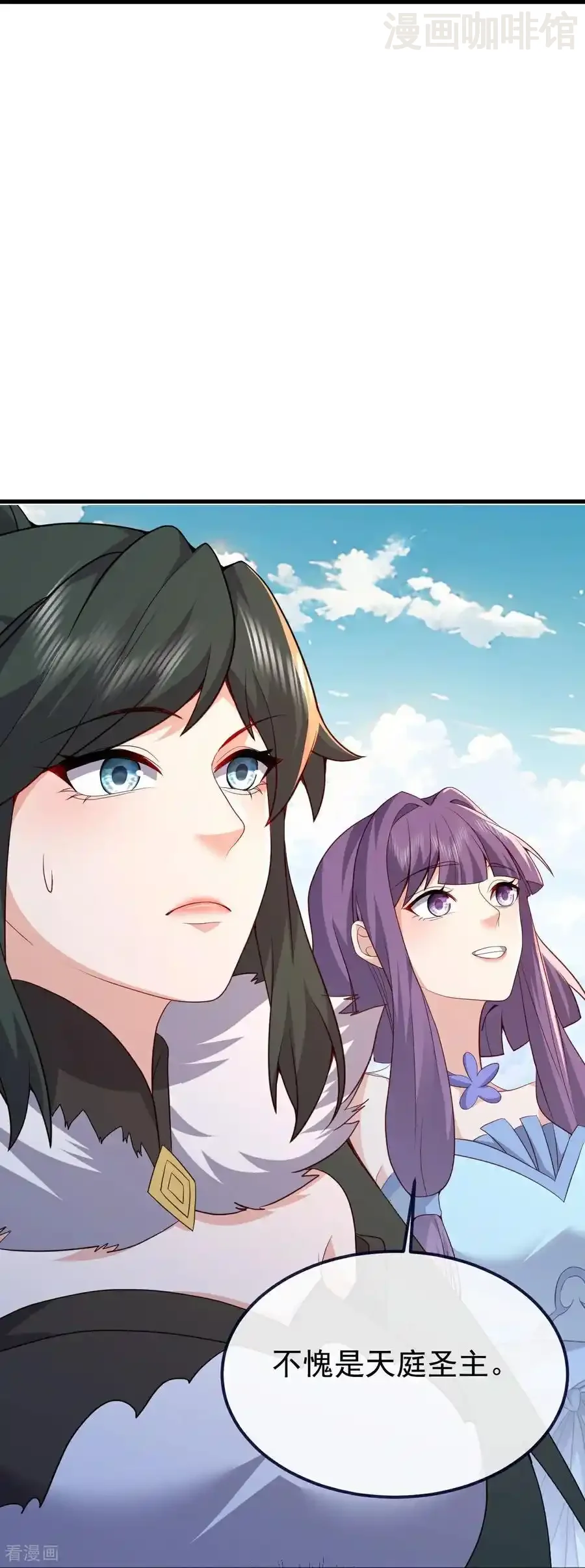 仙武帝尊 第748话 圣体血脉的威势 下拉式漫画 - 漫画咖啡馆 免费阅读 - Page 57