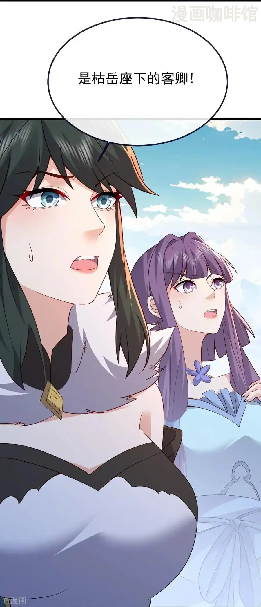 仙武帝尊 第748话 圣体血脉的威势 下拉式漫画 - 漫画咖啡馆 免费阅读 - Page 60