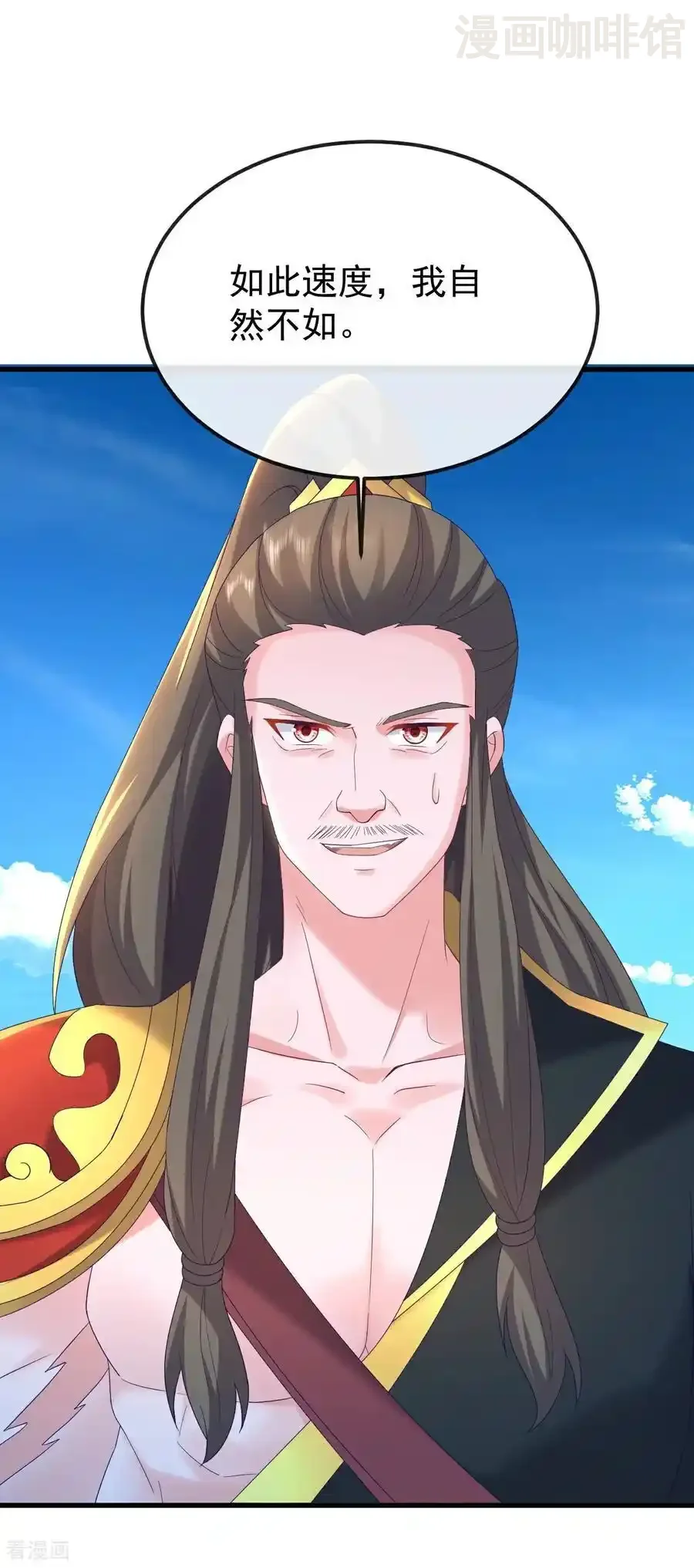 仙武帝尊 第608话 天玄门的禁令 下拉式漫画 - 漫画咖啡馆 免费阅读 - Page 2