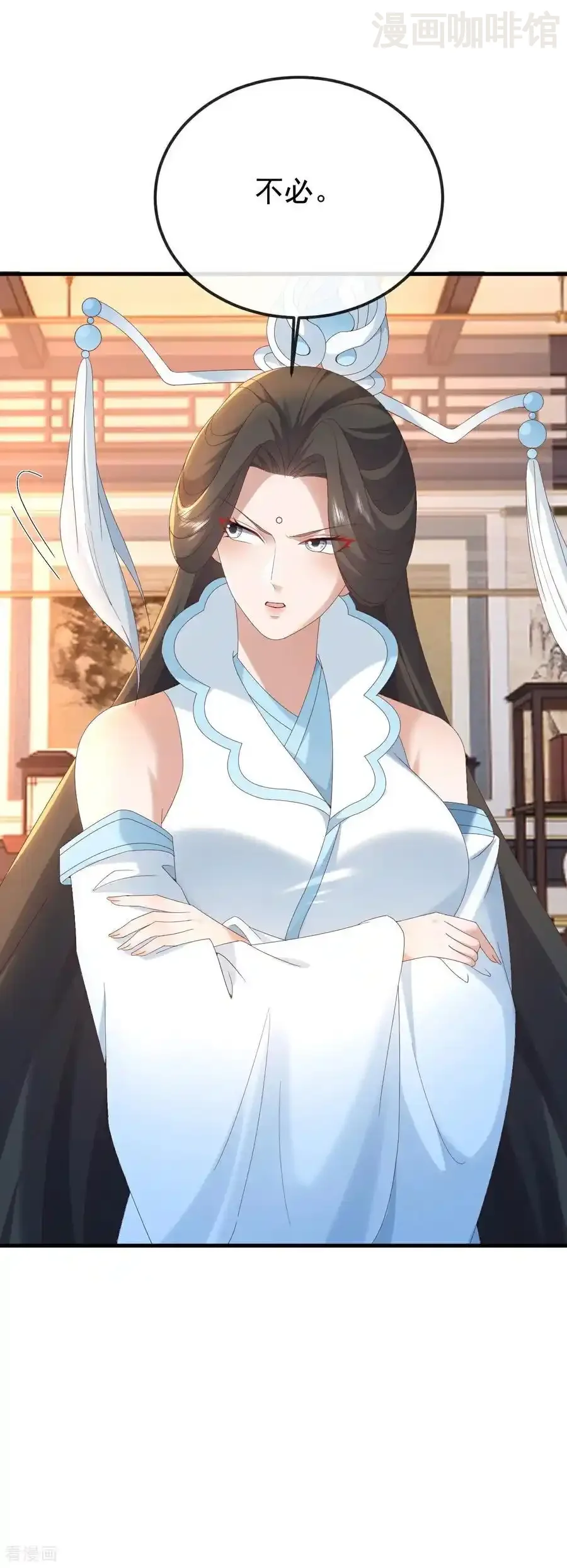 仙武帝尊 第608话 天玄门的禁令 下拉式漫画 - 漫画咖啡馆 免费阅读 - Page 11