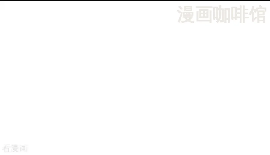 仙武帝尊 第608话 天玄门的禁令 下拉式漫画 - 漫画咖啡馆 免费阅读 - Page 17