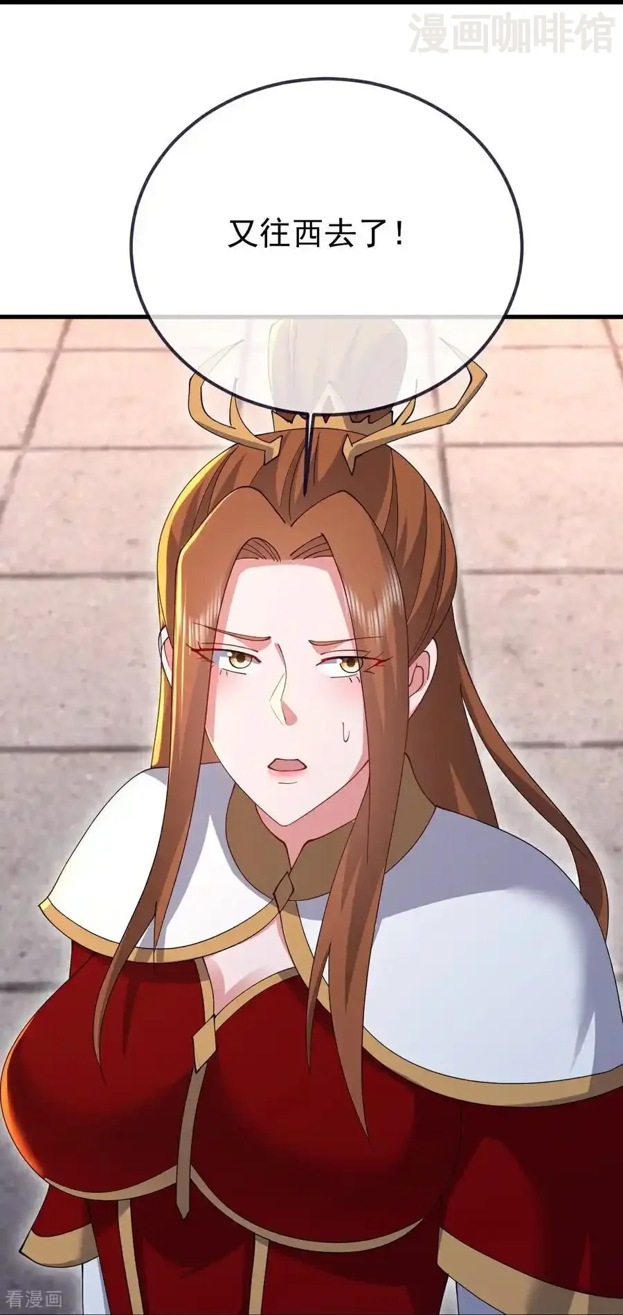 仙武帝尊 第608话 天玄门的禁令 下拉式漫画 - 漫画咖啡馆 免费阅读 - Page 26