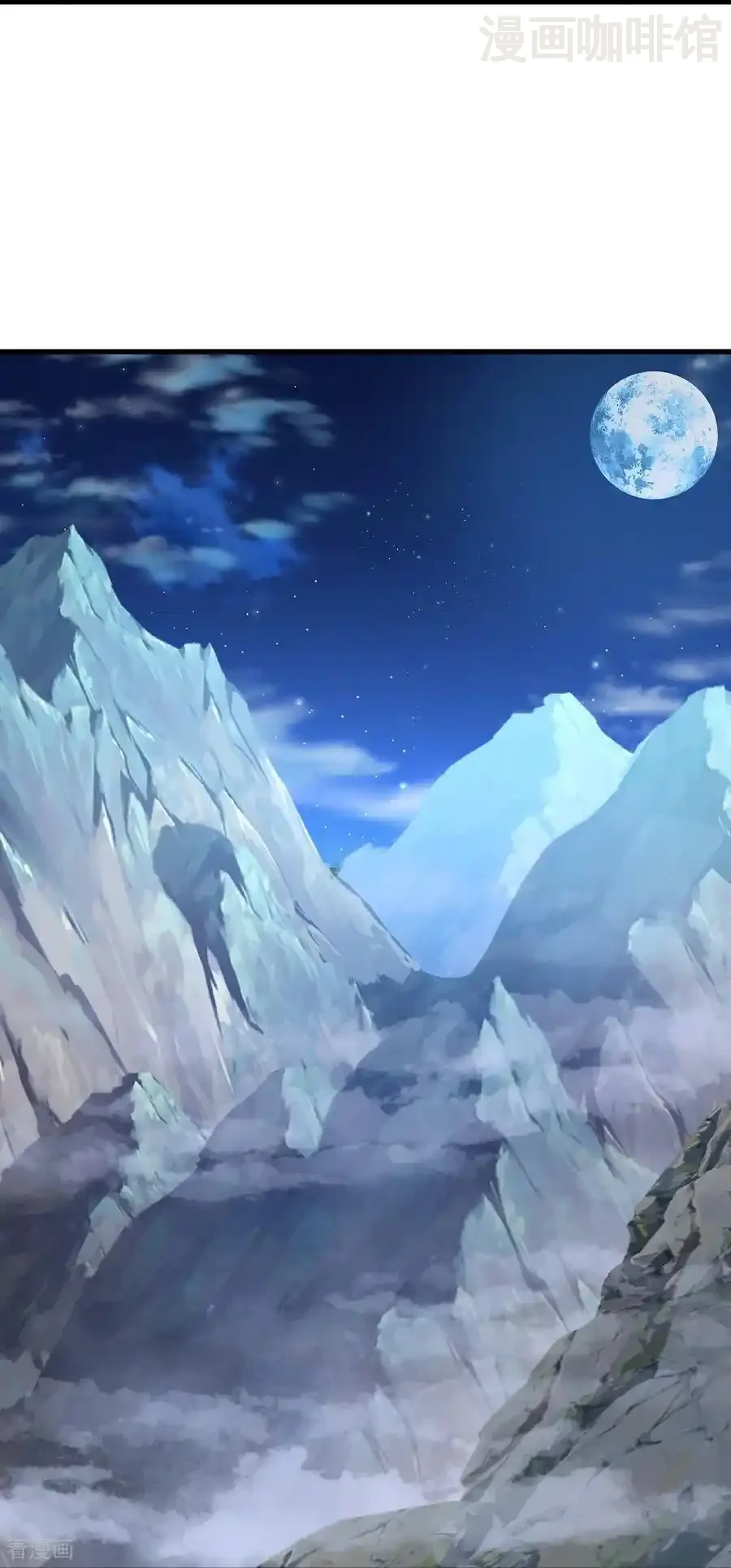 仙武帝尊 第608话 天玄门的禁令 下拉式漫画 - 漫画咖啡馆 免费阅读 - Page 27