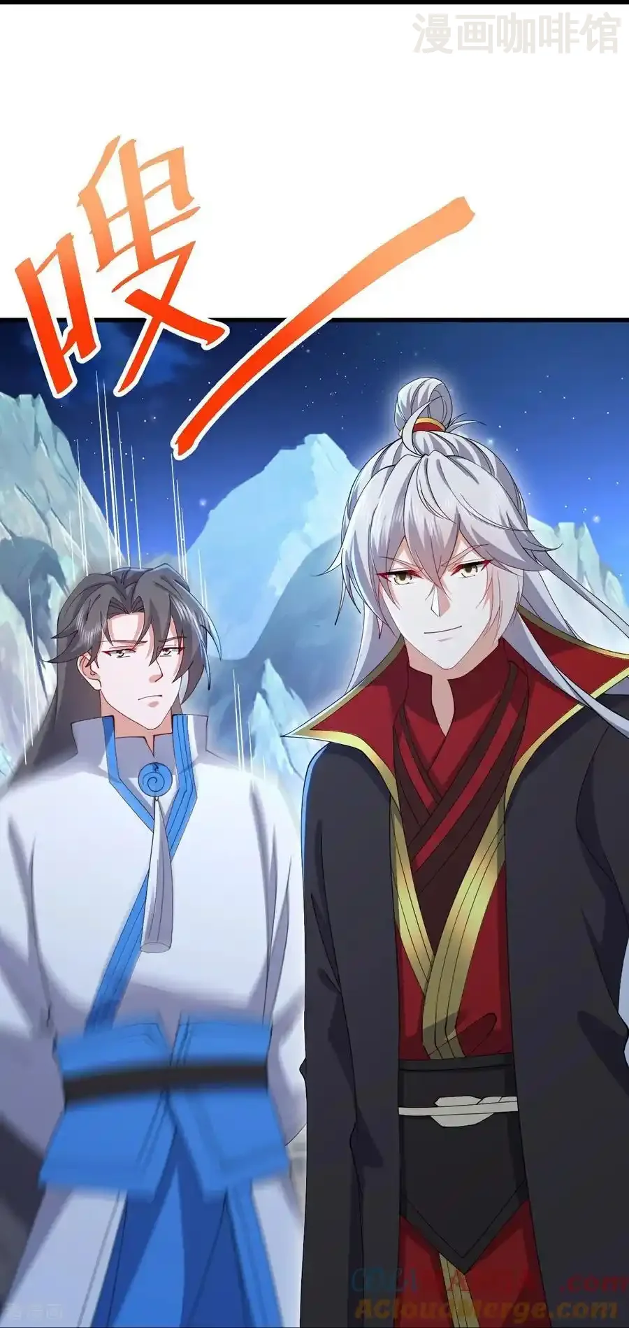 仙武帝尊 第608话 天玄门的禁令 下拉式漫画 - 漫画咖啡馆 免费阅读 - Page 31