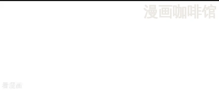 仙武帝尊 第608话 天玄门的禁令 下拉式漫画 - 漫画咖啡馆 免费阅读 - Page 50