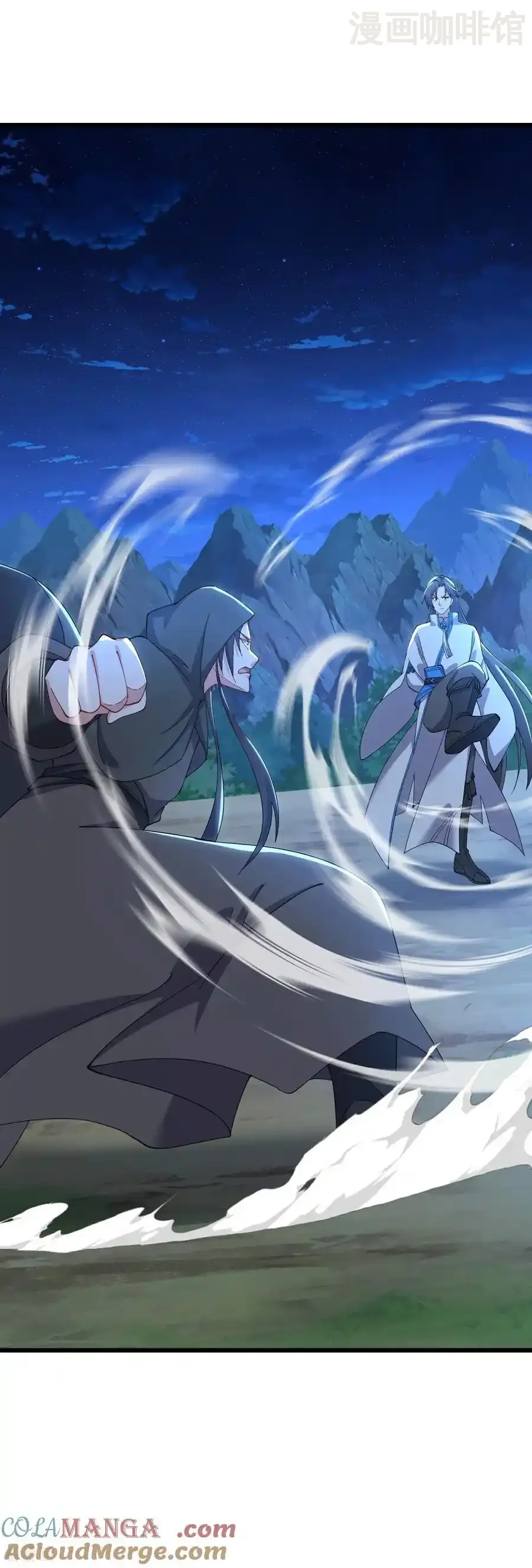 仙武帝尊 第608话 天玄门的禁令 下拉式漫画 - 漫画咖啡馆 免费阅读 - Page 55